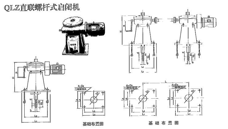 山西直連螺桿啟閉機結構布置圖