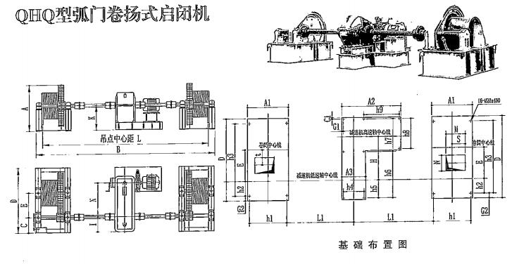 三支點弧門卷揚啟閉機結構布置圖