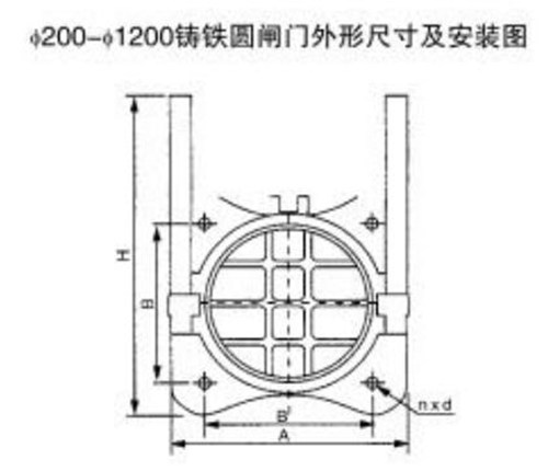 手動鑄鐵鑲銅圓閘門安裝結構布置圖