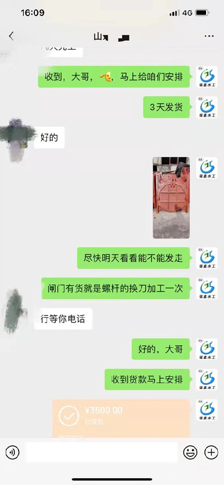 山東鑄鐵鑲銅圓閘門成功發貨案例