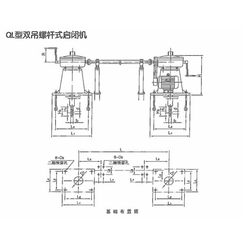 QL雙吊點手電兩用螺桿啟閉機安裝尺寸結構圖表