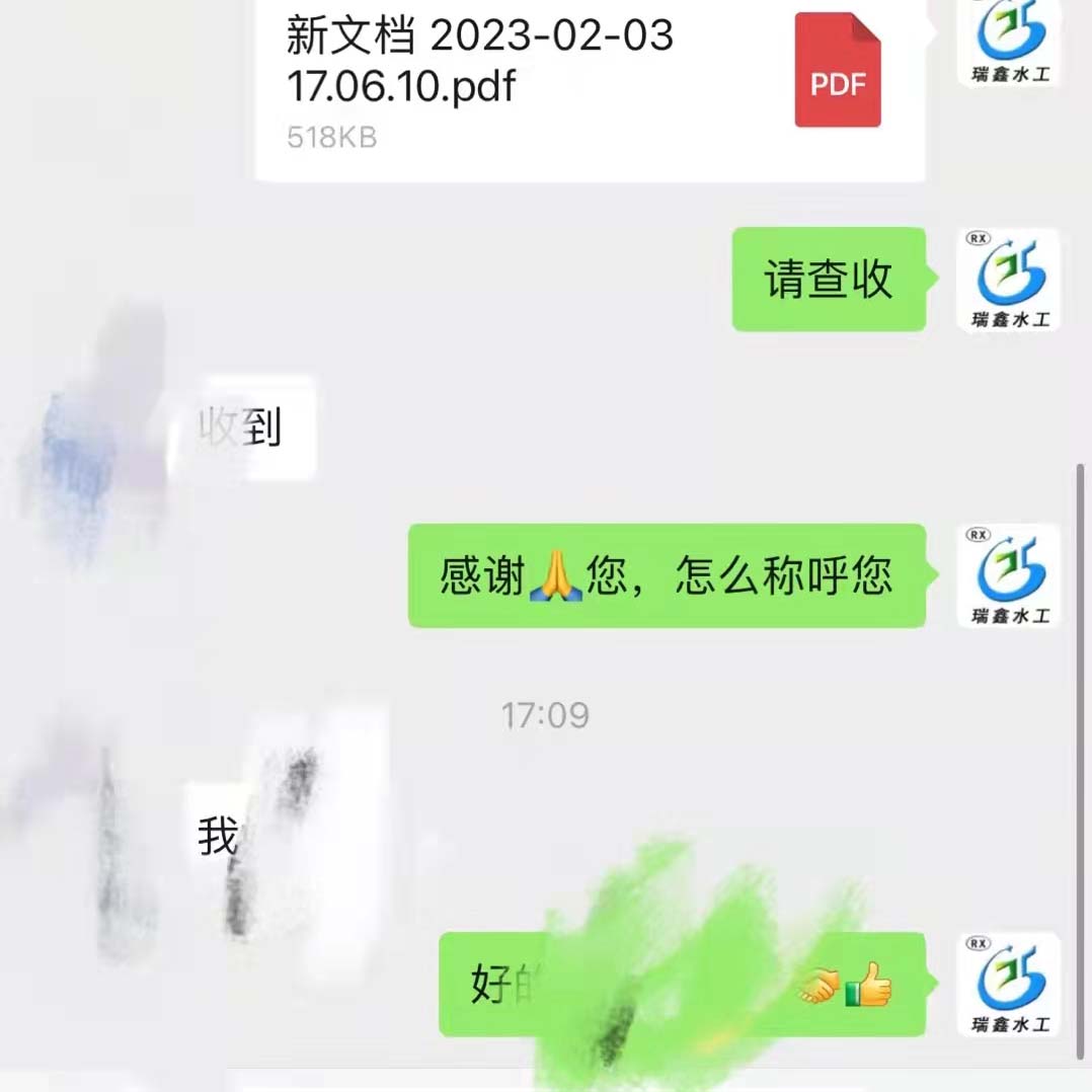 寧夏預定鑄鐵閘門，蓋章付款.jpg